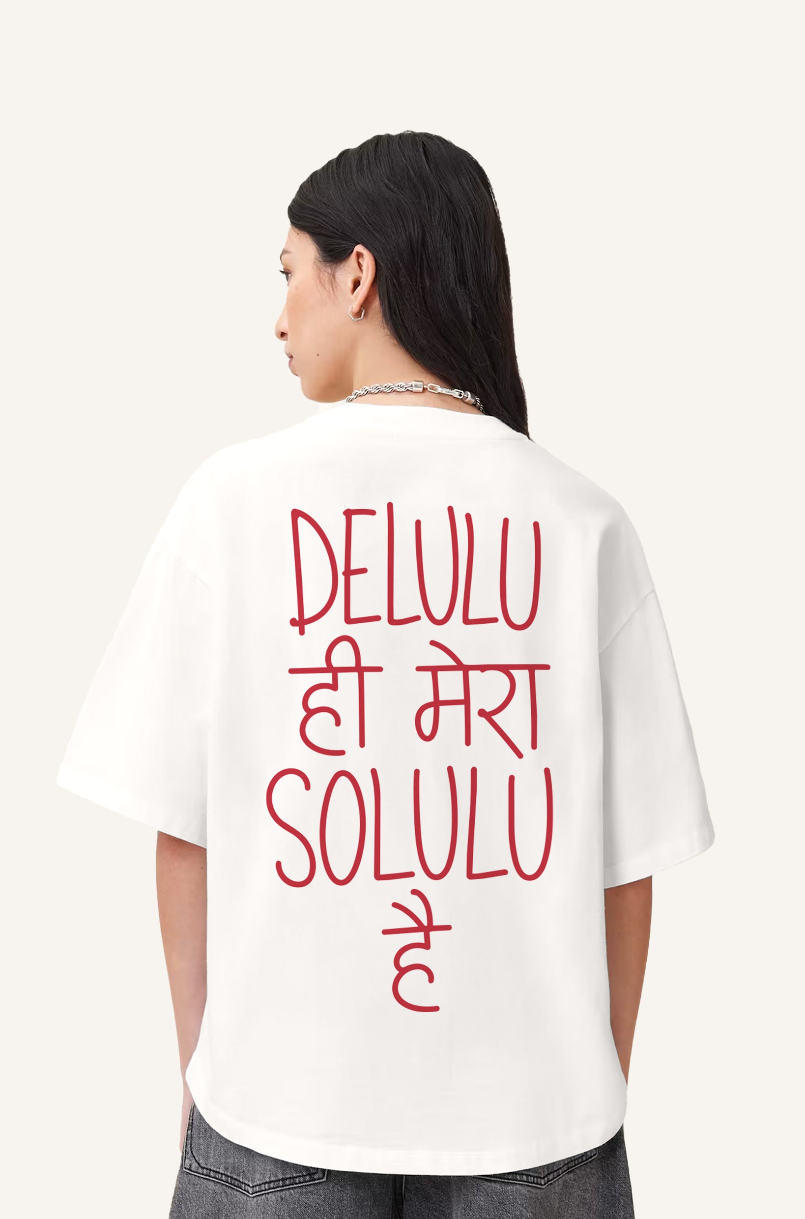 Delulu Solulu