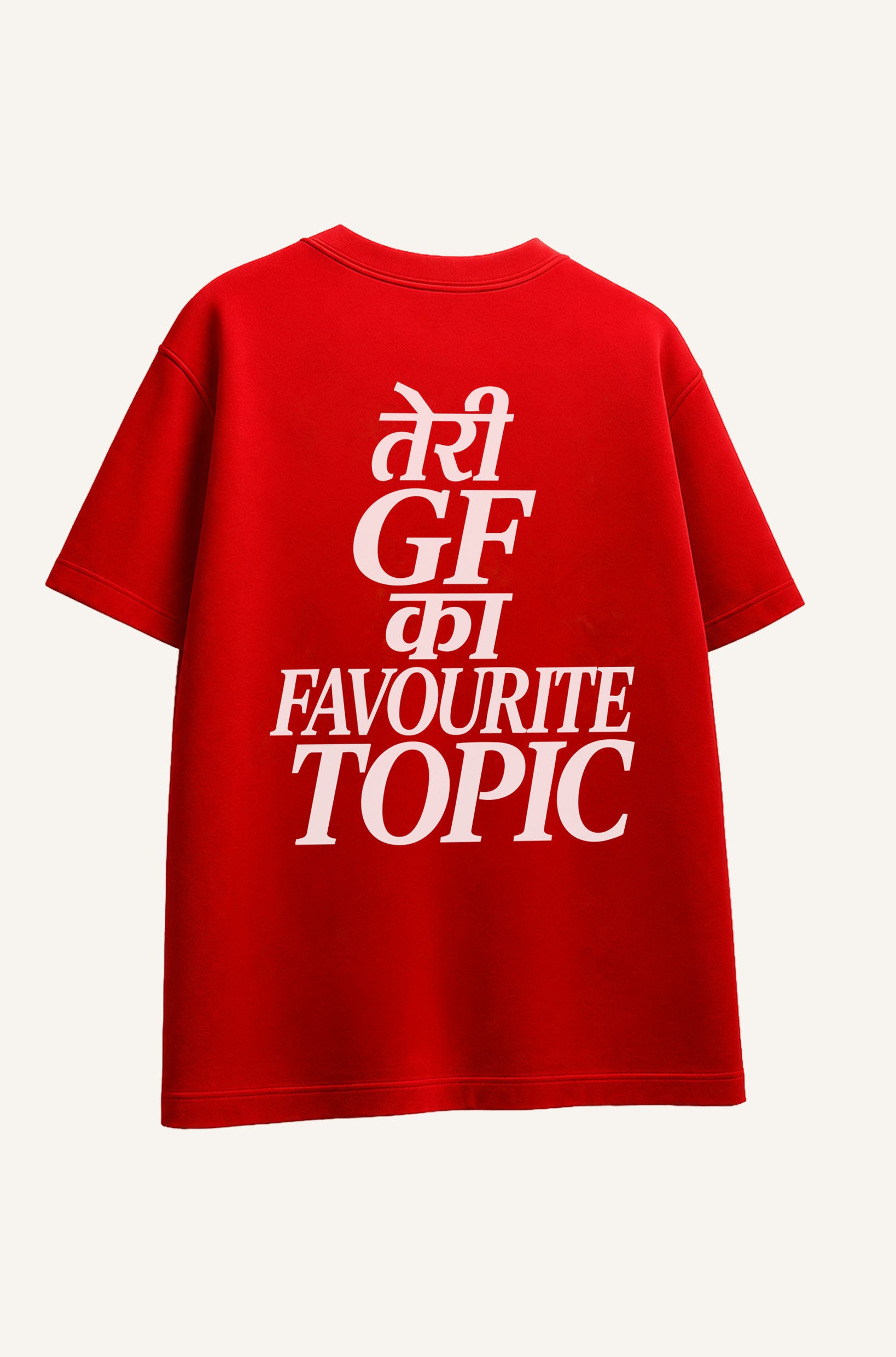Favourite Topic