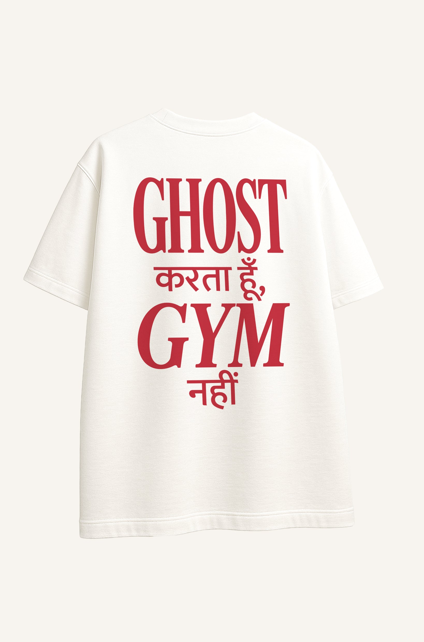 Ghost Gym