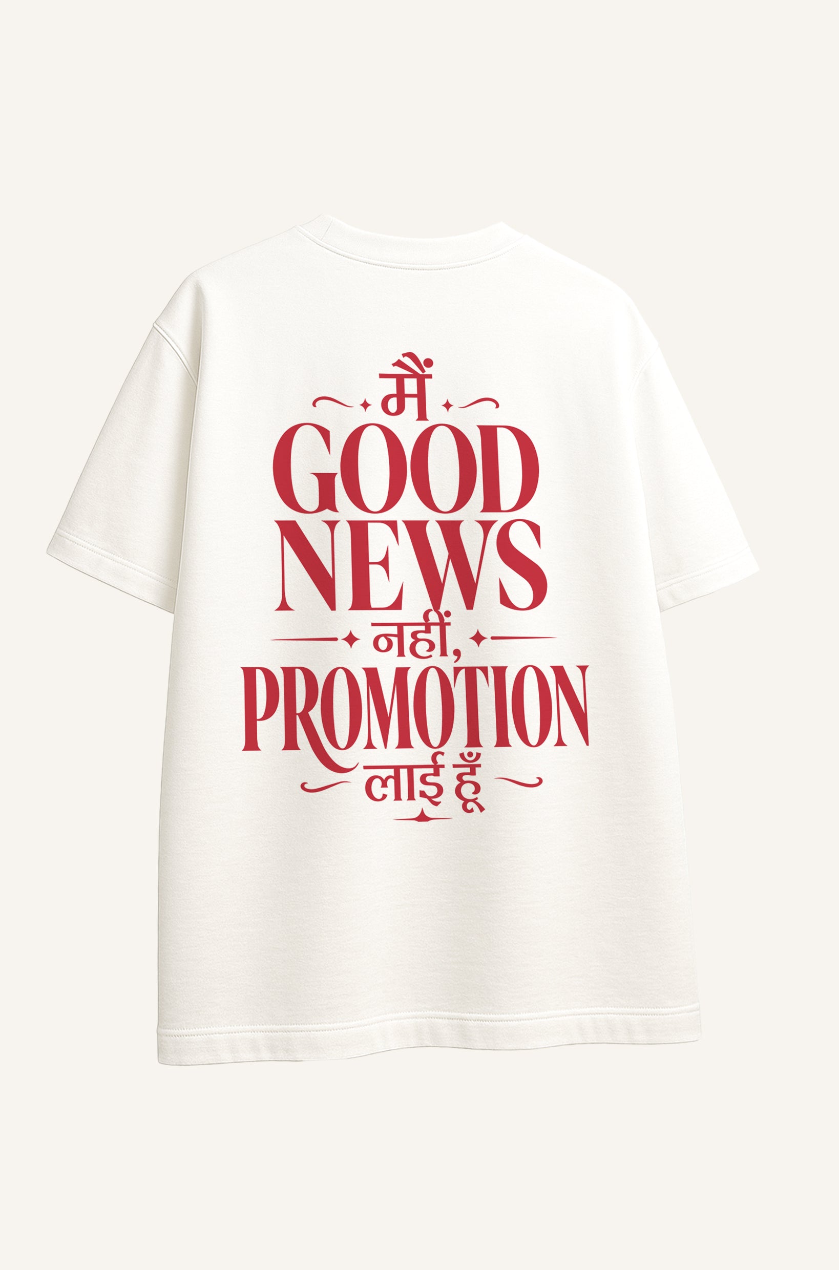 Good News