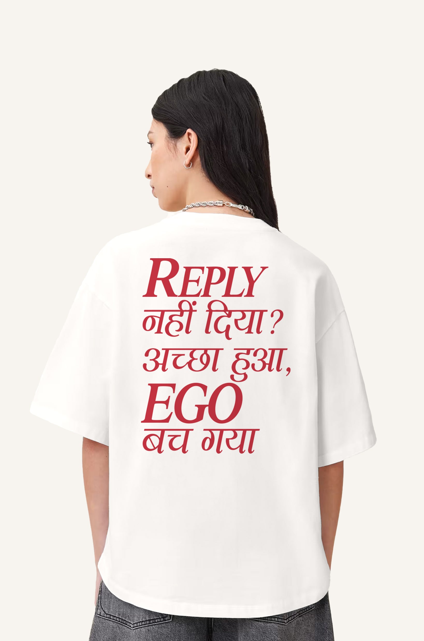 EGO