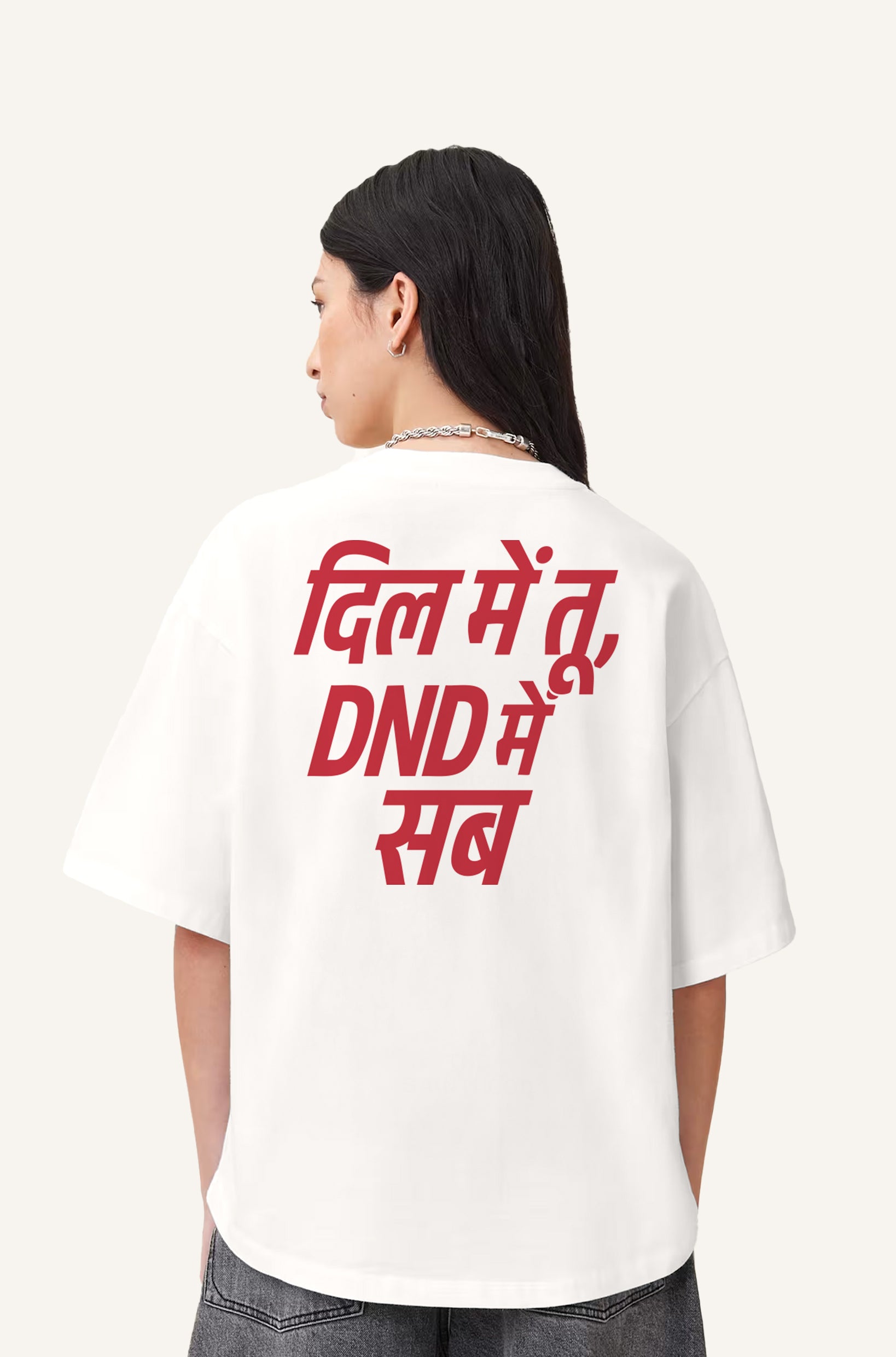 DND